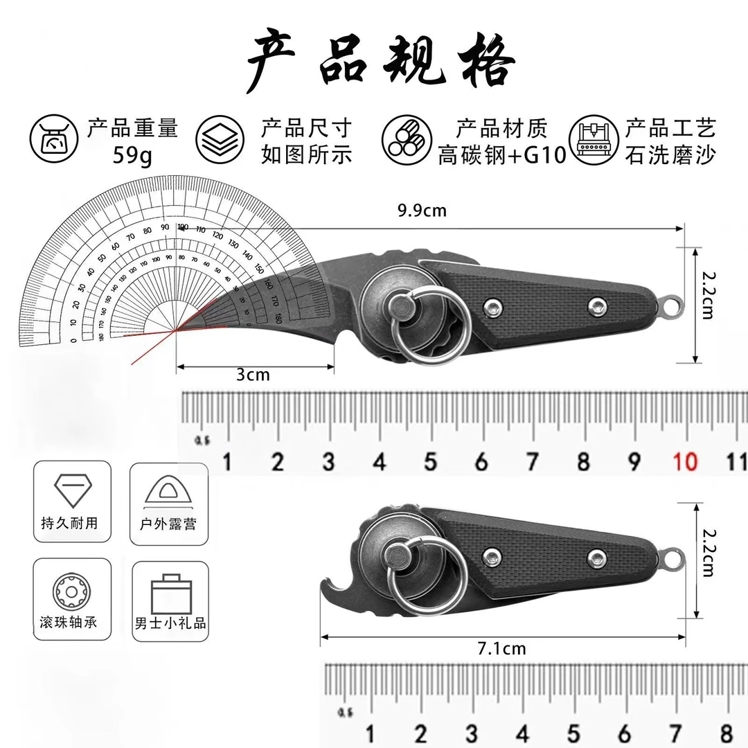 小巧家用削皮水果小刀户外露营烤肉便高硬度便携折叠小刀