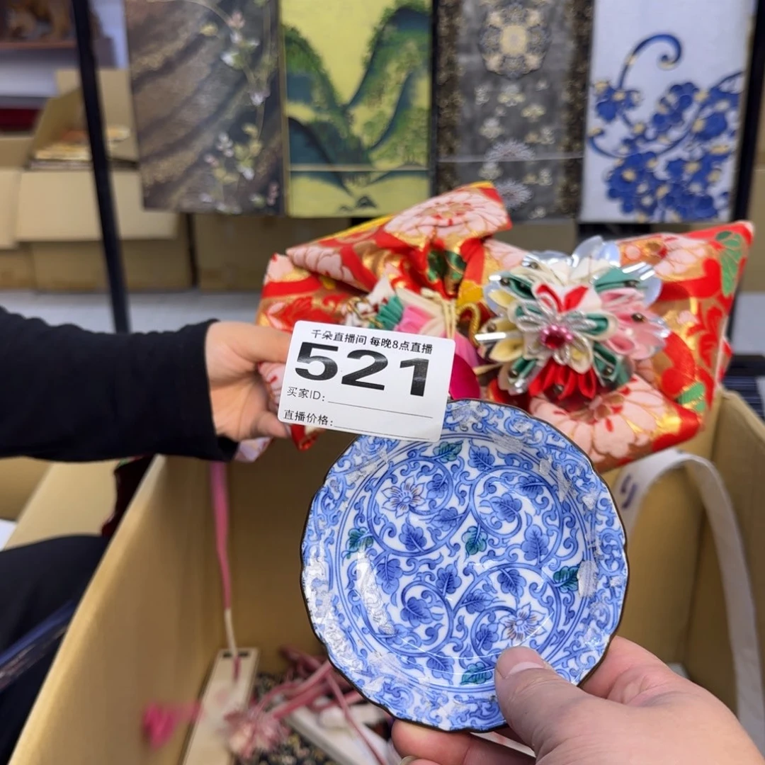 手工艺品琉璃周***天小雨