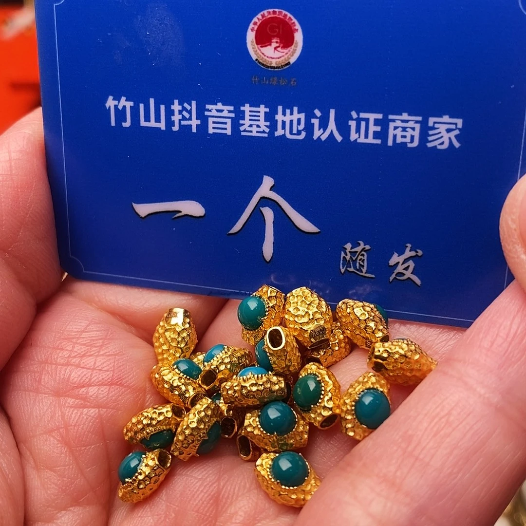 绿松石18K金镶嵌配饰