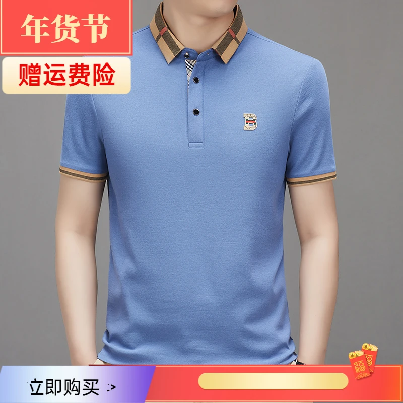 短袖T恤男士潮流高端轻商务半袖上衣夏季新款休闲polo衫男装百搭