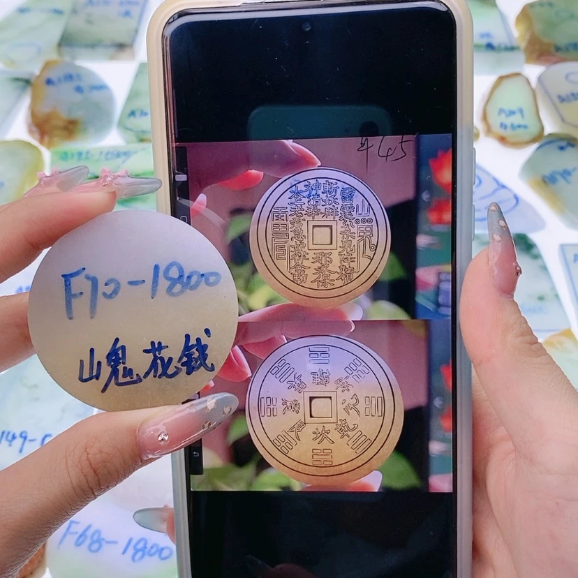 【闪购商品】未镶嵌定制翡翠