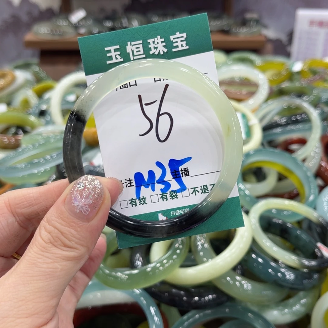 岫玉未镶嵌手镯手镯