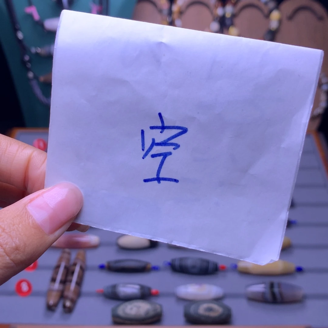 未镶嵌颈饰玛瑙/玉髓萌***奇