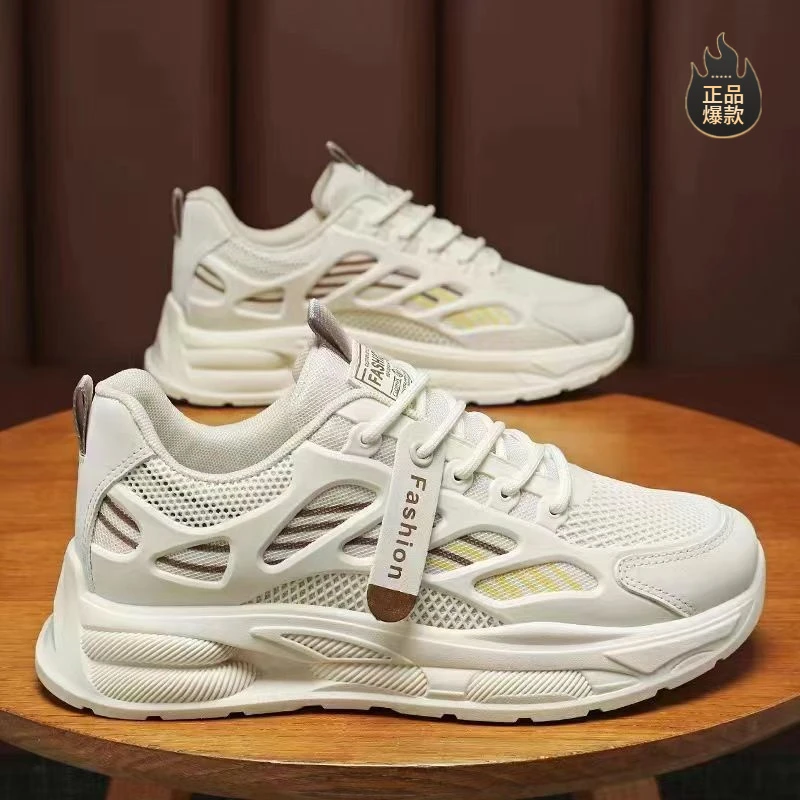 断码2025冬季男鞋新款透气网面鞋子男潮流百搭厚底运动鞋休闲老爹