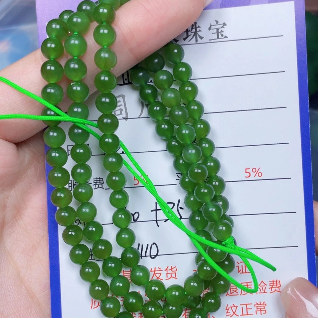 颈饰未镶嵌和田玉止**痕