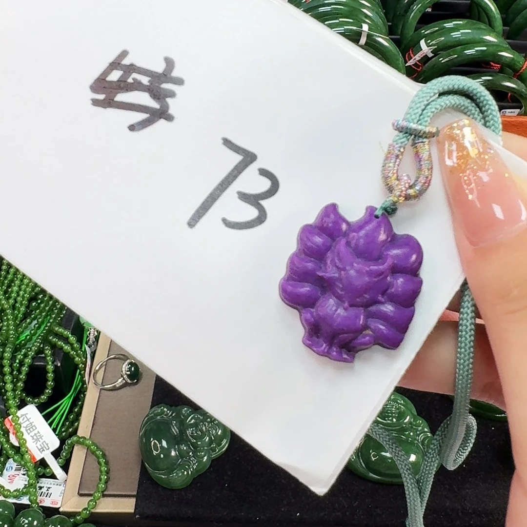 石英质玉未镶嵌颈饰.开播福利