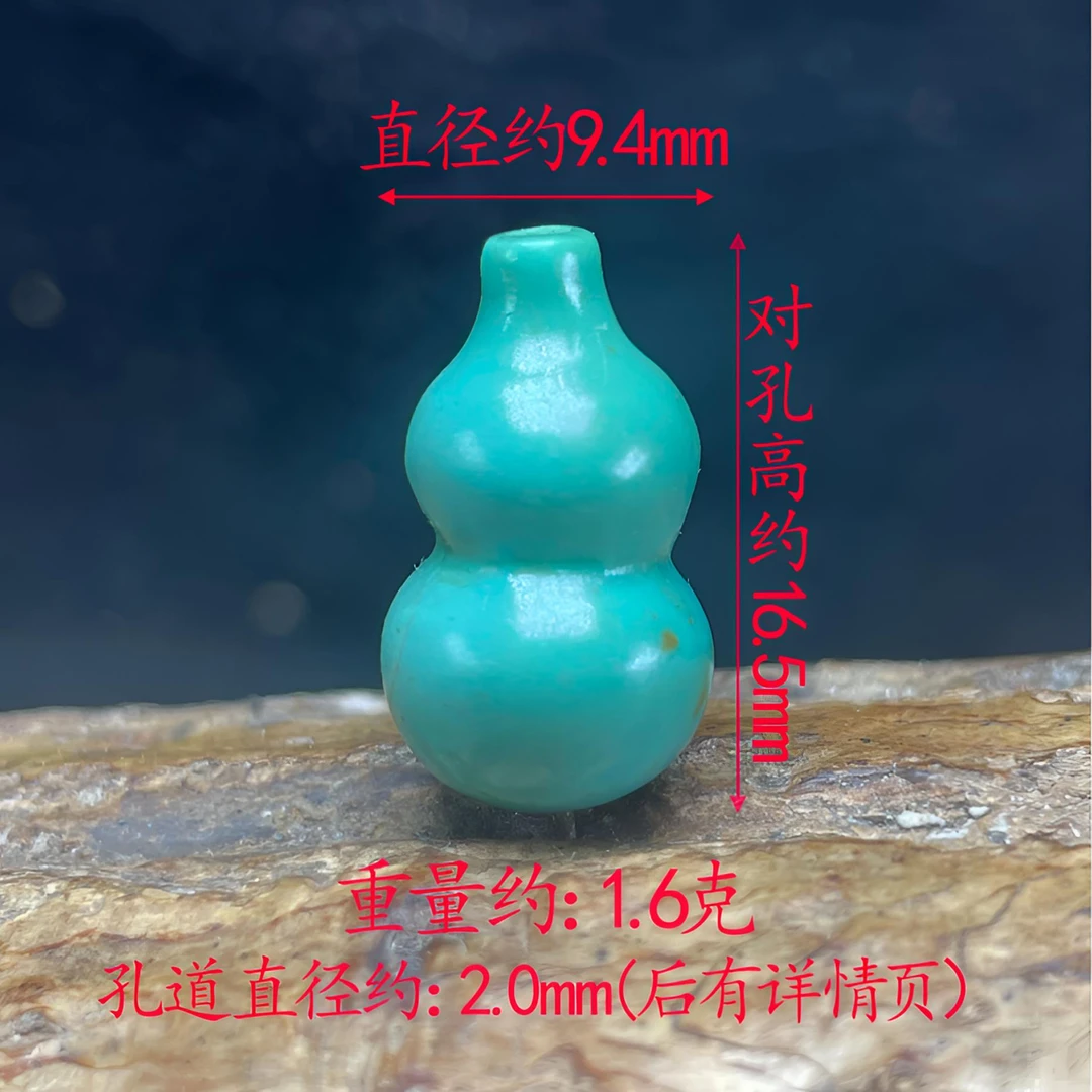 保真正品天然原矿绿松石高瓷蓝绿手工雕刻酒葫芦背云配饰配件挂饰