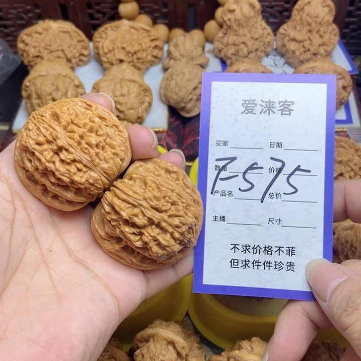 桃核把件S****e43篓子……47克