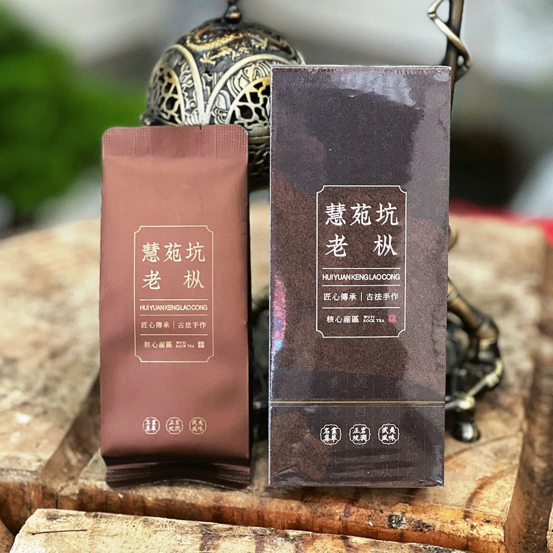 武夷岩茶-慧苑坑老枞 水仙 品鉴装 2泡装