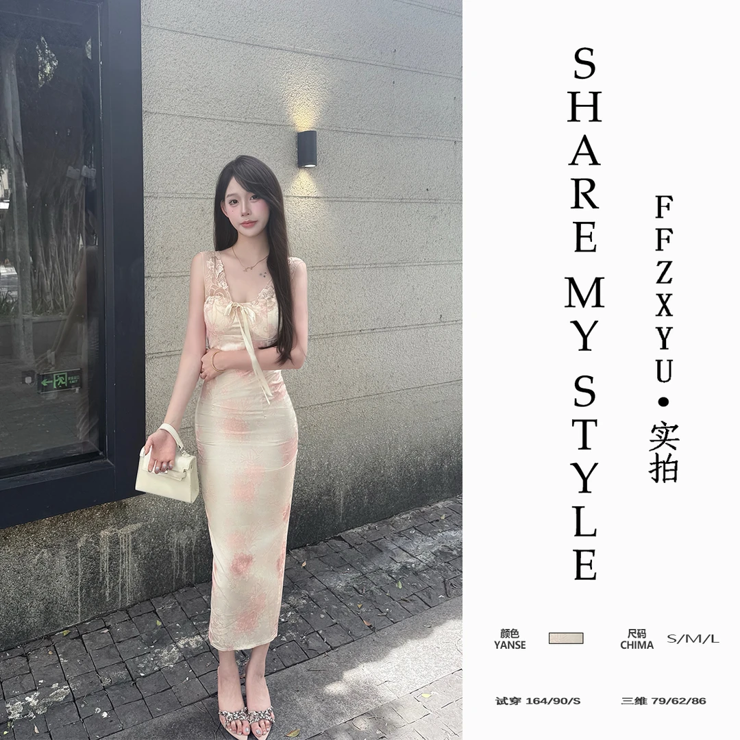 【FFZXYU】连衣裙休闲风仙女裙碎花裙子长裙复古旗袍拼接夏季