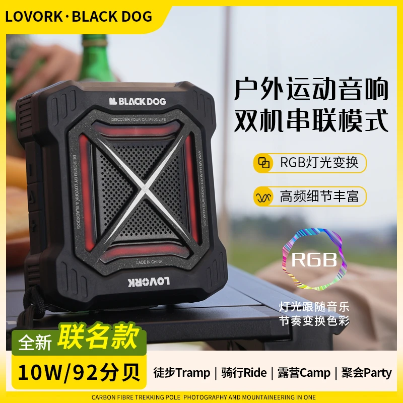 LOVORK 乐沃可黑武士无线音响音箱迷你便携户外随身蓝牙低音炮