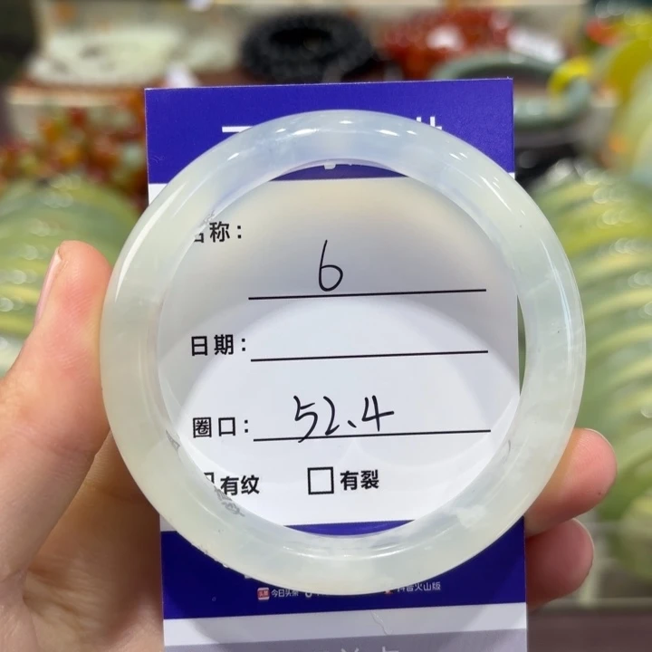 岫玉未镶嵌手镯天然