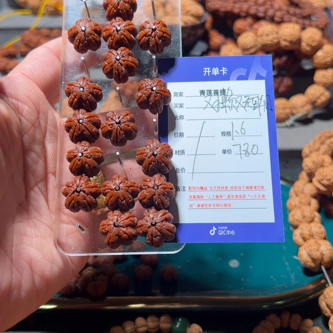 又***聊金刚菩提吊坠纯手工雕刻饕餮梅花龙珠祥云