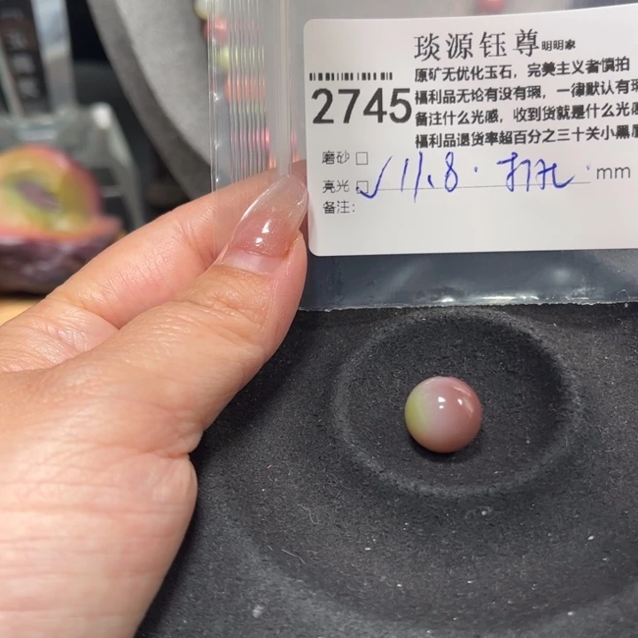 玛瑙/玉髓未镶嵌原矿盐源玛瑙产地直发
