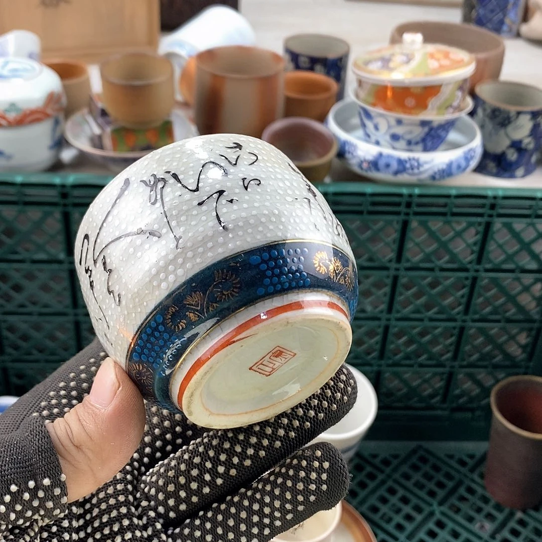 碗满28米包邮当天发货