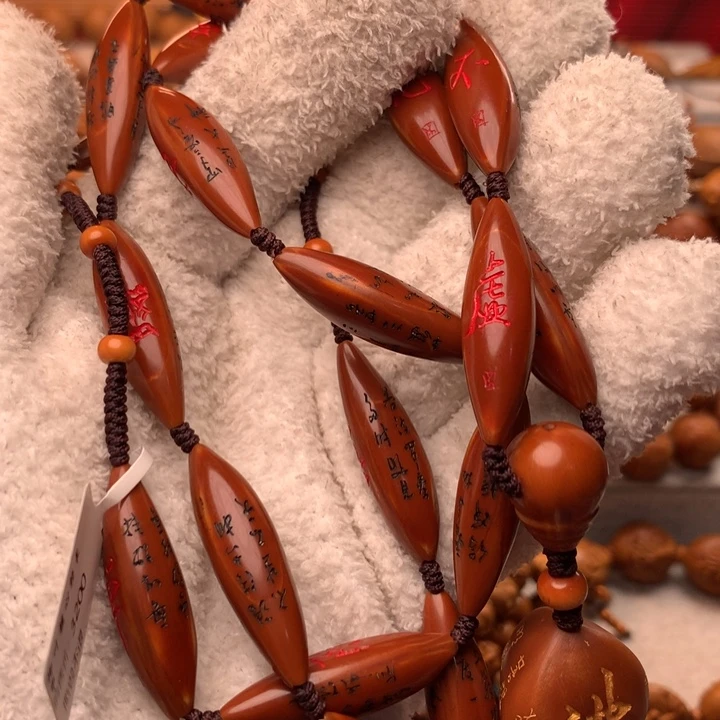 橄榄核手串/手链柳叶核心经长串