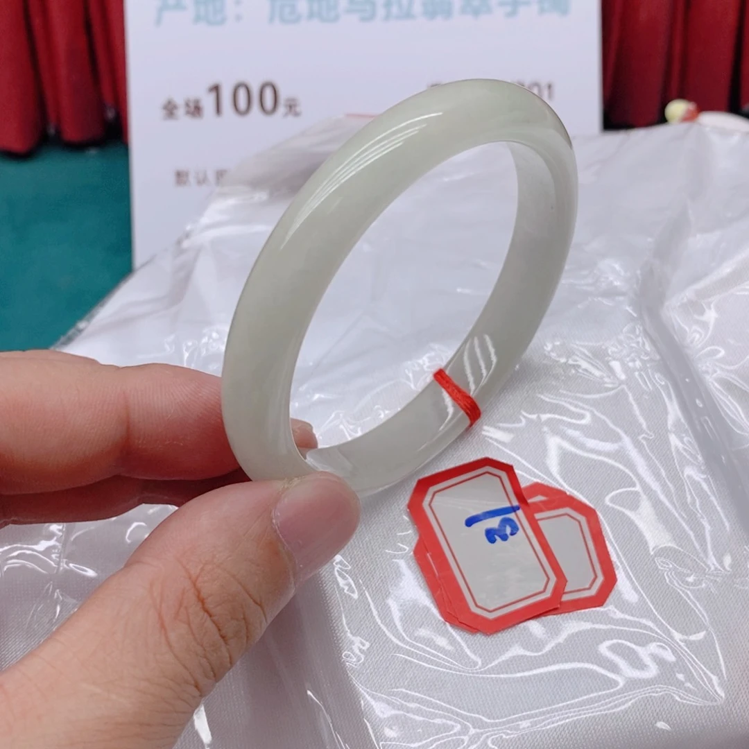 翡翠手镯未镶嵌澳****嘟3111111/56