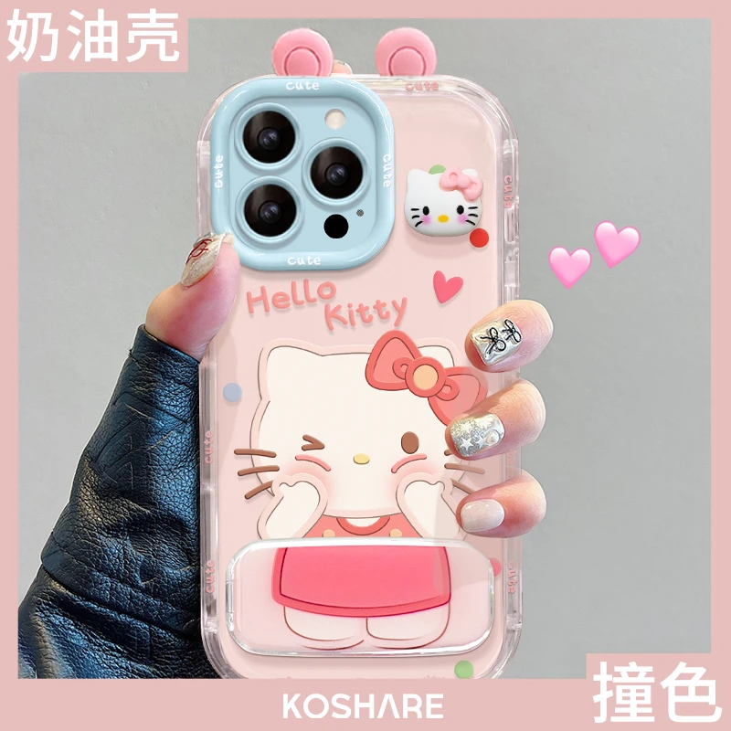 捂脸kt公仔适用苹果15华为vivo/oppo小米iPhone16果冻奶油手机壳