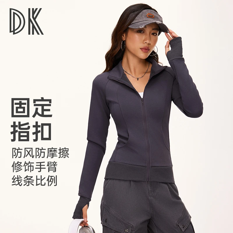 DK运动修身外套小立领防风保暖固定指扣显瘦长袖户外秋冬7249