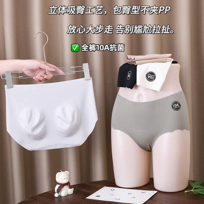 （七条装）10A加长档无痕内裤大码冰丝三角吸臀高腰收腹舒适短裤