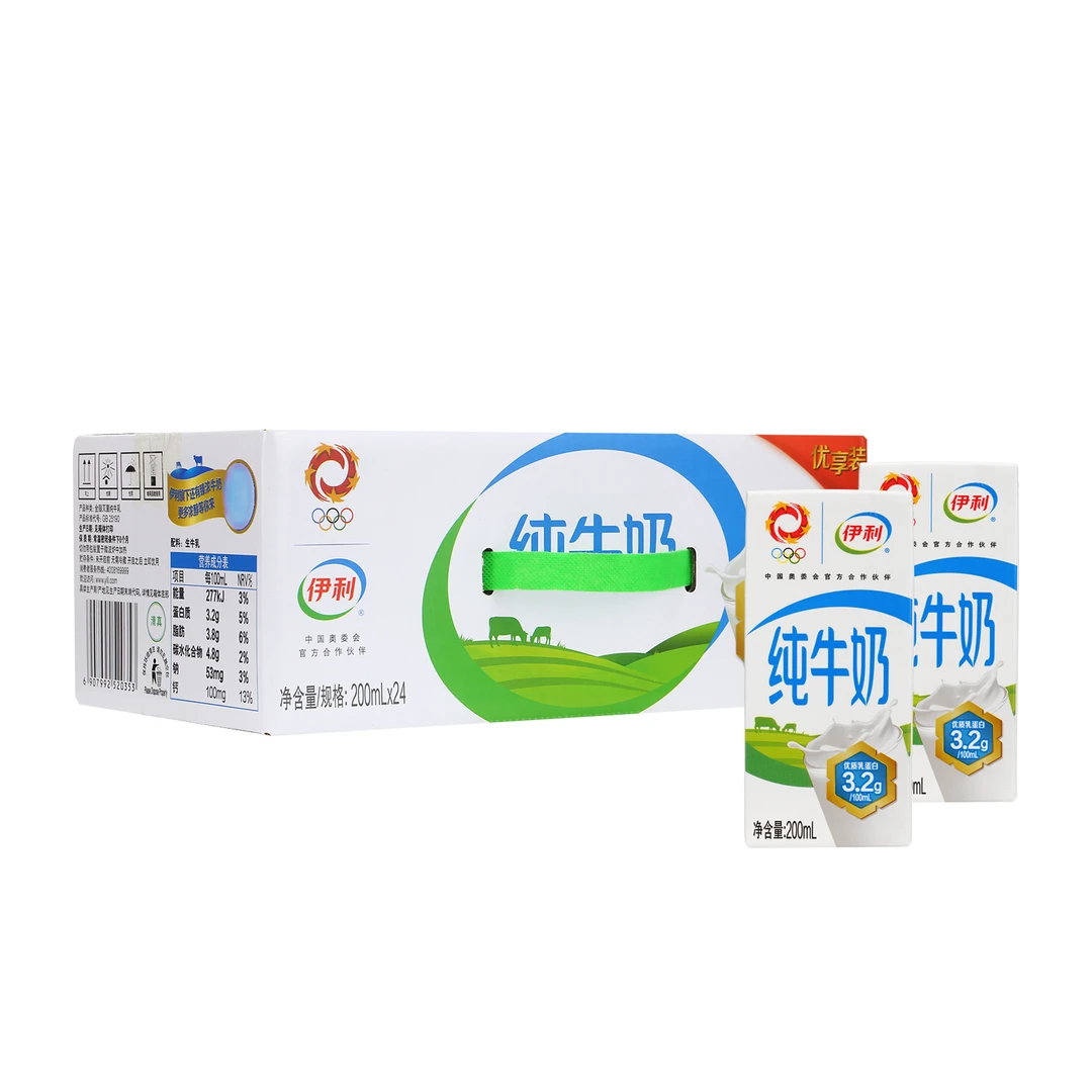 伊利 纯牛奶 200ml*24/箱 奶源可追溯