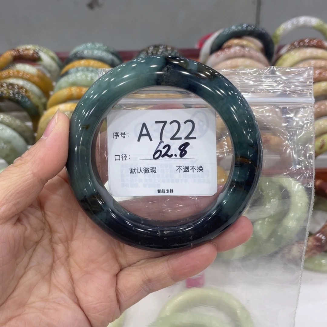 玫***瑰蛇纹石玉未镶嵌手镯