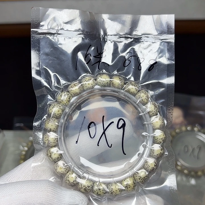 星月菩提手串星月菩提888