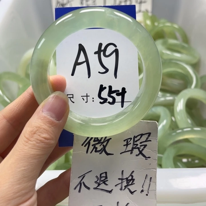 岫玉未镶嵌手镯手镯