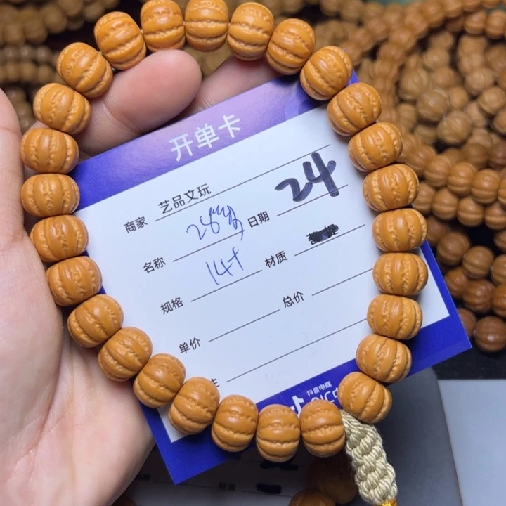 猴头核桃手串猴头