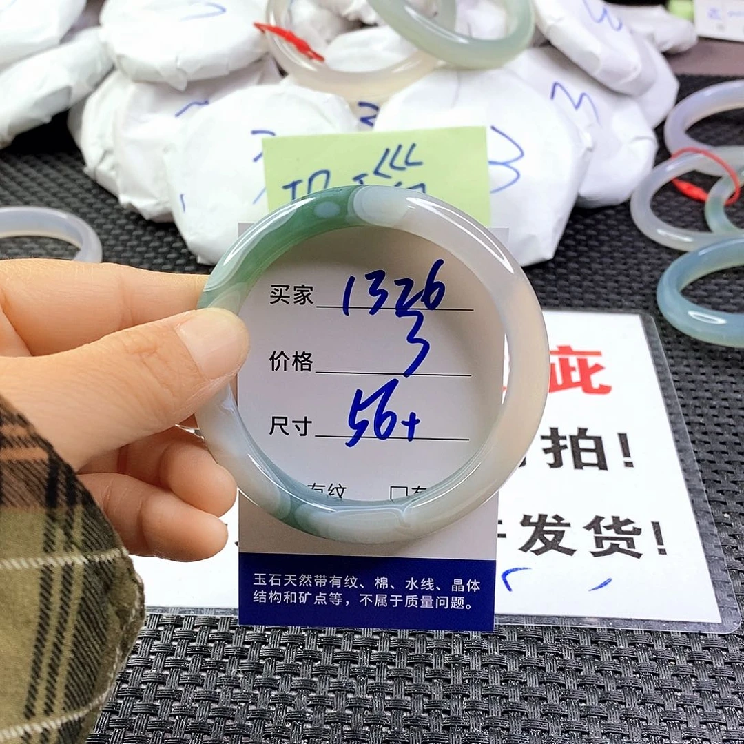 手镯玛瑙/玉髓未镶嵌1326