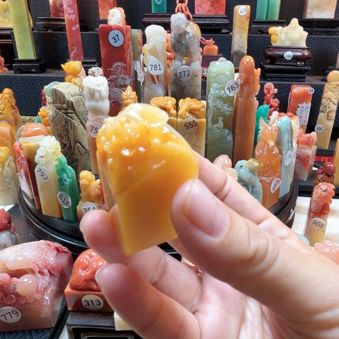 寿山石其他梅花印章