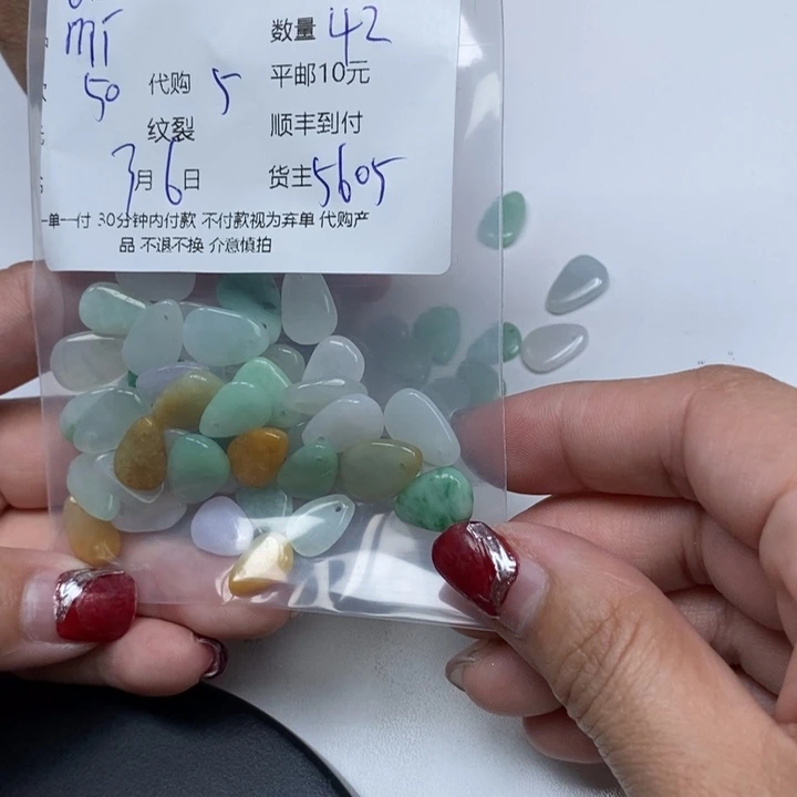 翡翠散珠m**a翡翠吊坠