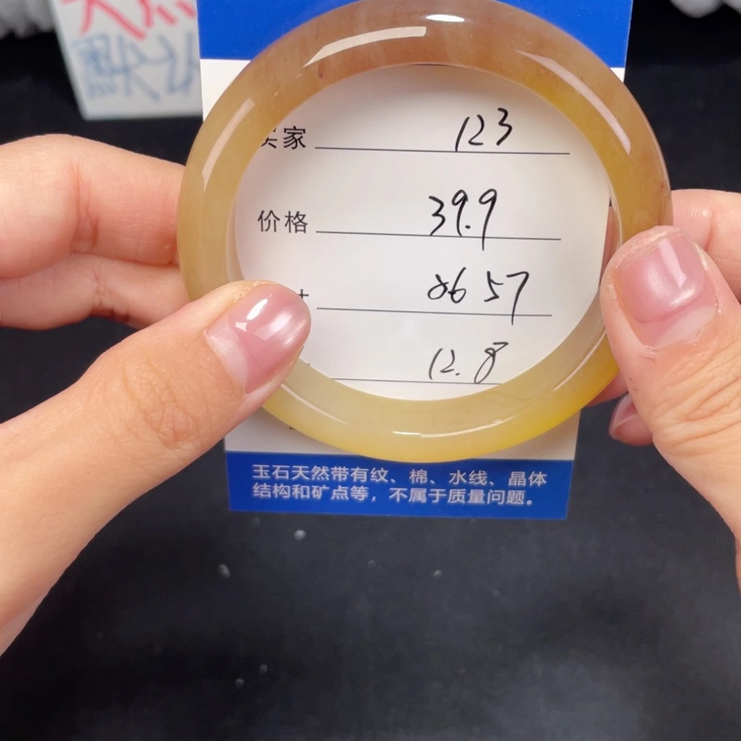 未镶嵌123.5657石英质玉