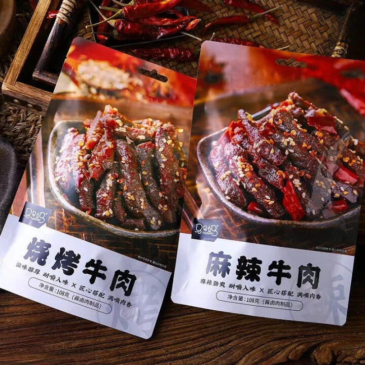 2袋马马妈麻辣烧烤味手撕牛肉干独立小包装休闲即食解馋零食