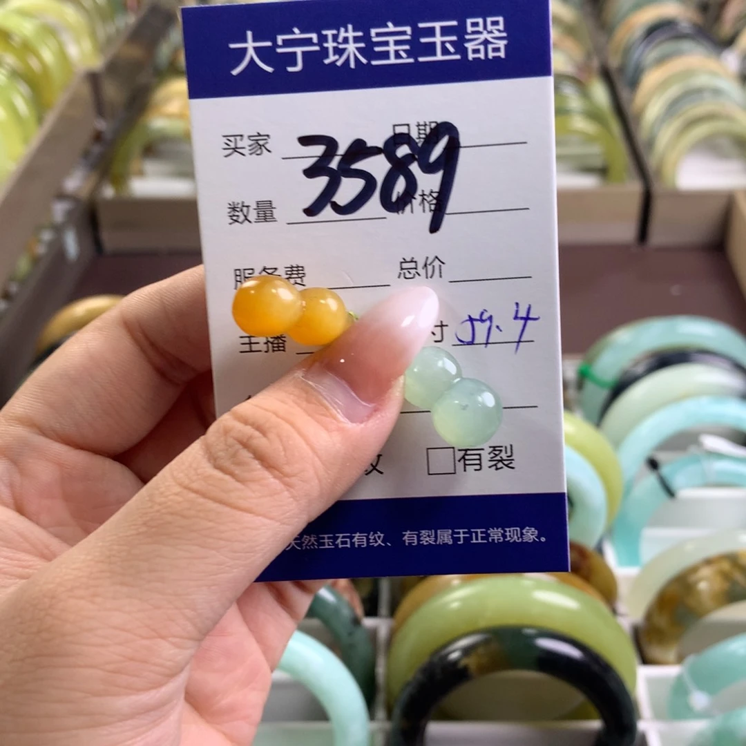 蛇纹石玉未镶嵌颈饰3589