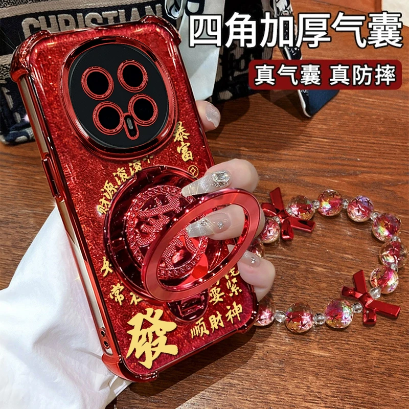 适用【荣耀magic8/magic8pro】暴富發财创意旋转支架全包四角防摔壳