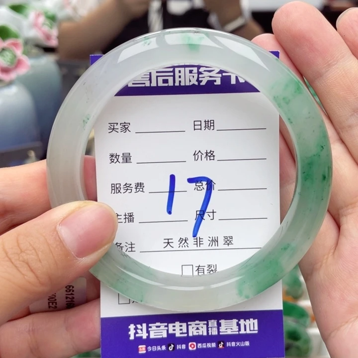 石英质玉手镯未镶嵌