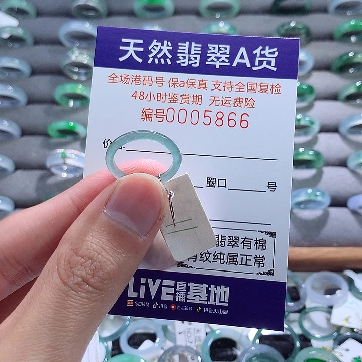翡翠戒指未镶嵌翡翠