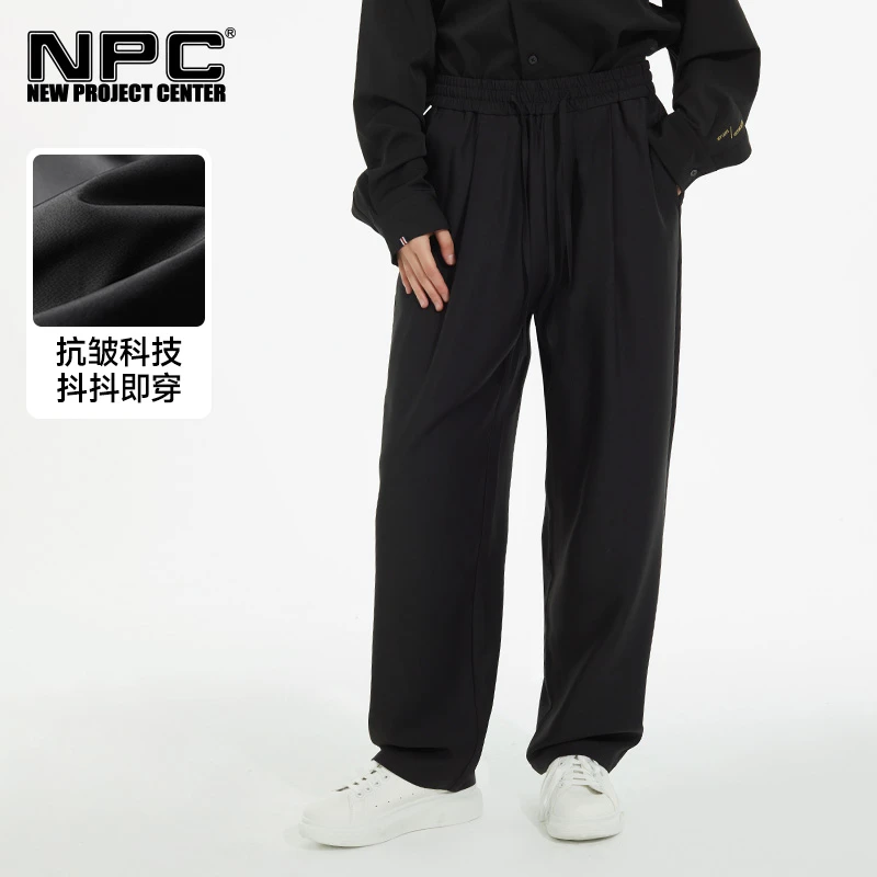 NPC潮牌字母logo刺绣抖抖抗皱直筒裤男长裤垂感松紧腰NP53TR06