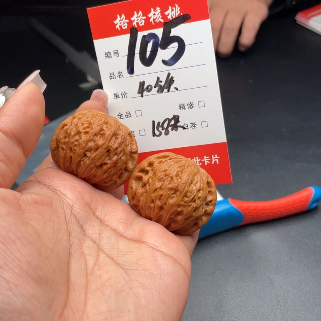 傻***-把件文玩核桃40尺寸铁锤