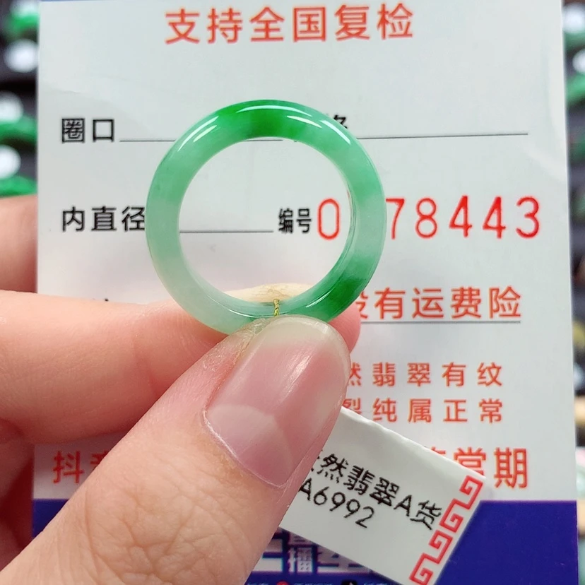【闪购商品】未镶嵌戒指翡翠16号