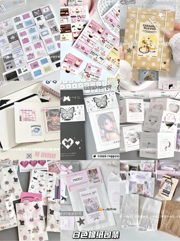 不用在直播间等【下播配60件】打包材料随心配 备注许愿 避雷