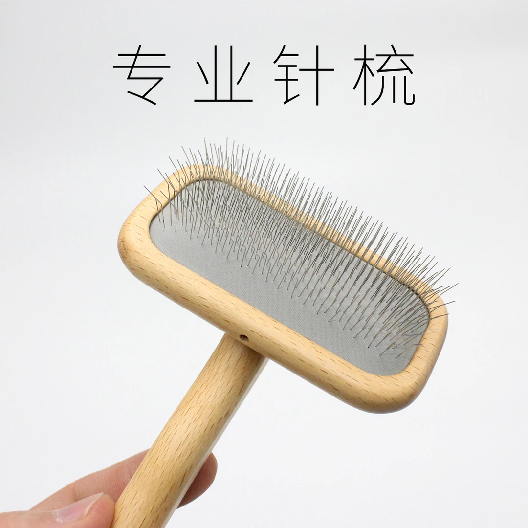胜哥宠物专用气囊针梳泰迪比熊木制手柄带拉毛全犬通用梳毛发梳子