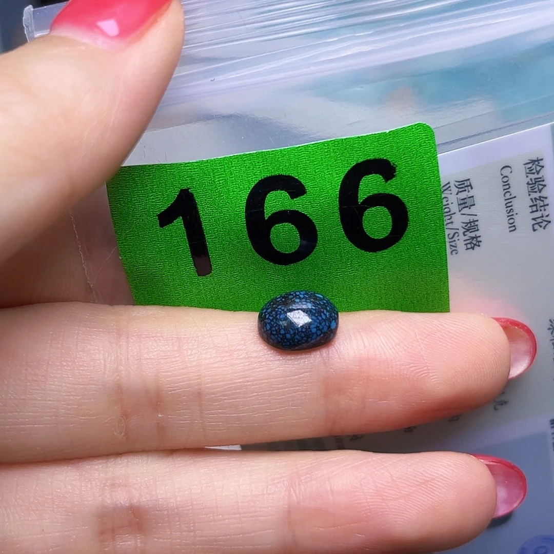 绿松石未镶嵌珠宝半成品