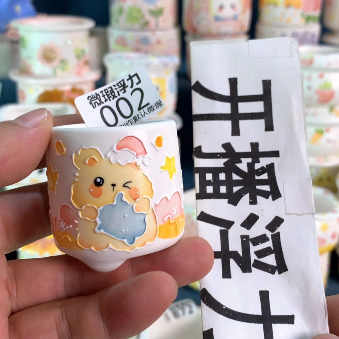 002 微瑕福利捡漏