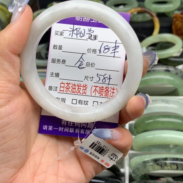 蛇纹石玉未镶嵌手镯一***光