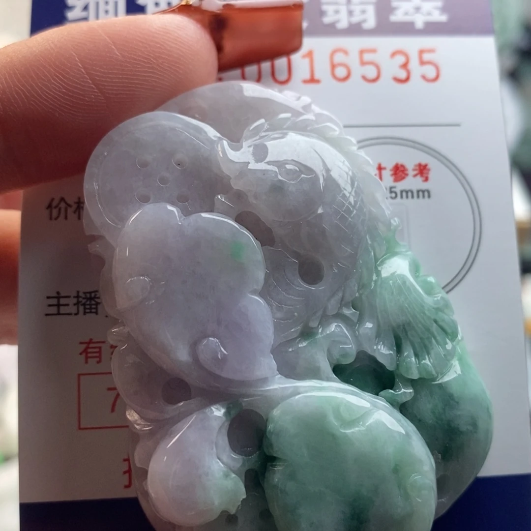 翡翠吊坠(不含链)未镶嵌暻