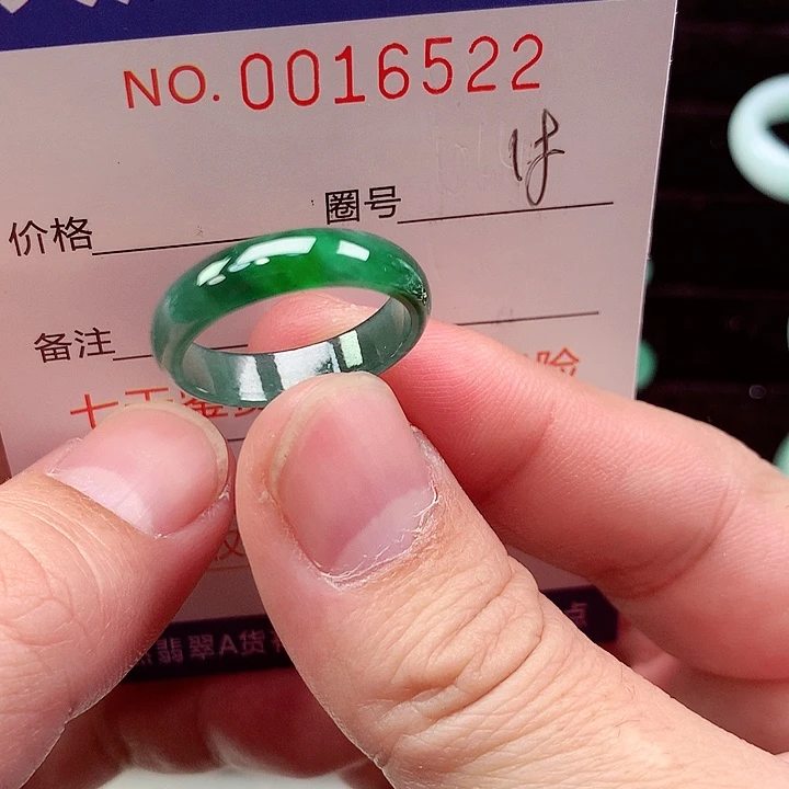 未镶嵌戒指翡翠天然