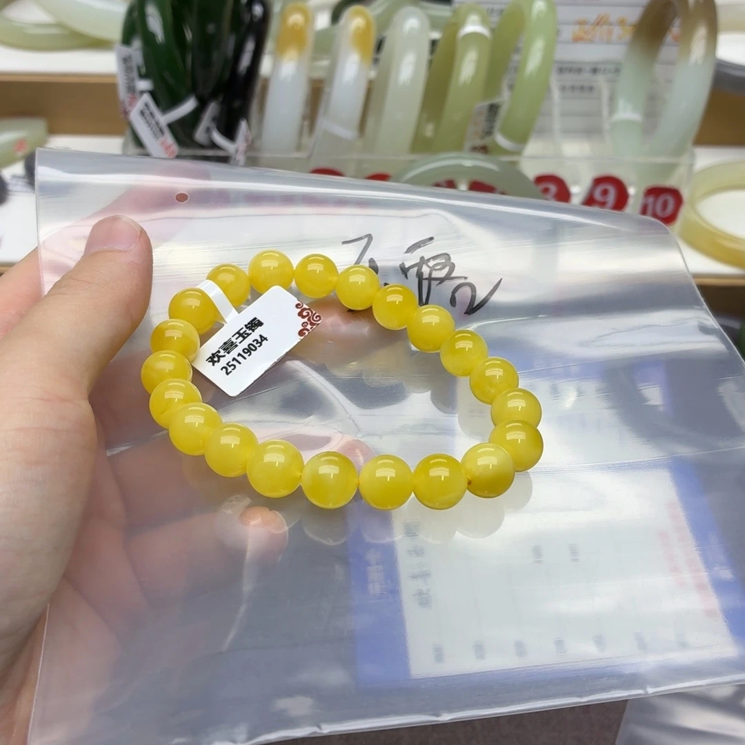 玉***露蜜蜡未镶嵌手链蜜蜡