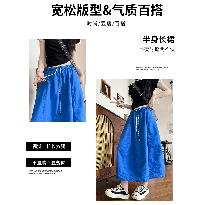 塔丝隆日系速干工装半身裙女夏薄款显瘦a字伞裙拼接小个子南瓜裙